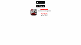 What Minmsakar.com website looked like in 2020 (3 years ago)