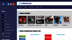 What Minusx.ru website looked like in 2020 (3 years ago)
