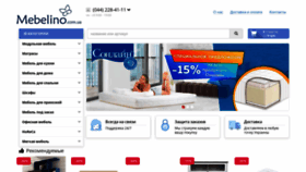 What Mebelino.com.ua website looked like in 2020 (4 years ago)