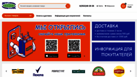 What Metropolis-online.ru website looked like in 2020 (3 years ago)