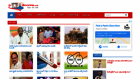 What Mytelangana.com website looked like in 2020 (3 years ago)