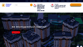 What Mgk.ks.ua website looked like in 2020 (3 years ago)