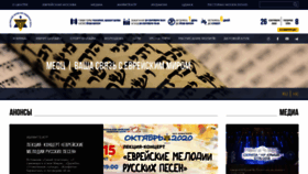 What Mjcc.ru website looked like in 2020 (3 years ago)