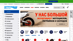 What Motomarine.ru website looked like in 2020 (5 years ago)