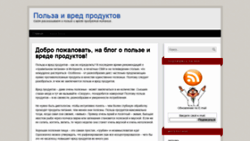 What Mnogoedi.ru website looked like in 2020 (3 years ago)