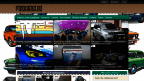 What Masakra.ru website looked like in 2020 (4 years ago)