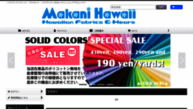 What Makanihawaii.com website looked like in 2020 (3 years ago)