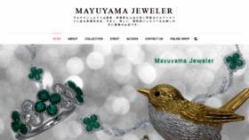 What Mayuyama.co.jp website looked like in 2020 (3 years ago)