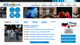 What My-evp.ru website looked like in 2020 (3 years ago)