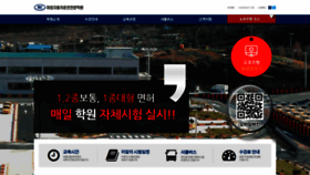 What Machangcar.co.kr website looked like in 2020 (3 years ago)