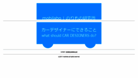 What Mobilabo.net website looked like in 2020 (4 years ago)