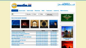 What Mp3muslim.uz website looked like in 2020 (3 years ago)