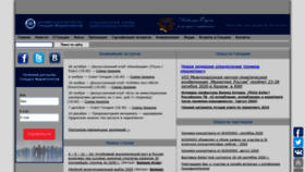 What Marketologi.ru website looked like in 2020 (3 years ago)