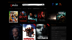 What Movie-19.com website looked like in 2020 (3 years ago)