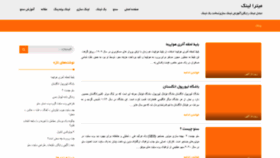 What Mitralink.ir website looked like in 2020 (3 years ago)