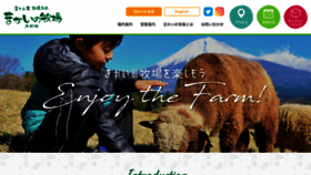 What Makaino.com website looked like in 2020 (3 years ago)