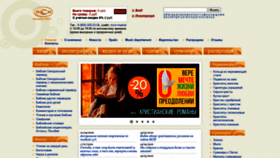 What Mcm-market.ru website looked like in 2020 (3 years ago)