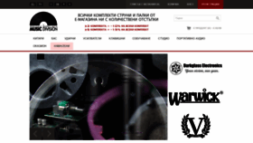 What Musicdivision.bg website looked like in 2020 (3 years ago)