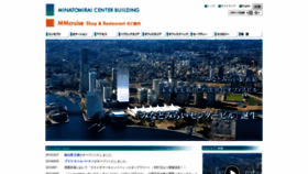 What Mm-center-bldg.com website looked like in 2020 (3 years ago)