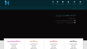 What Mehr-vpn.com website looked like in 2020 (3 years ago)