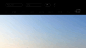 What Moonshotacademy.cn website looked like in 2020 (4 years ago)
