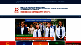 What Mkgt.ru website looked like in 2020 (3 years ago)