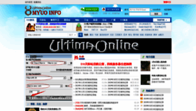What Myuo.info website looked like in 2020 (4 years ago)