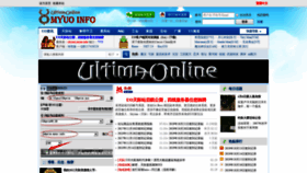 What Myuo.info website looked like in 2020 (3 years ago)