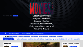 What Moviesblogs.com website looked like in 2020 (3 years ago)