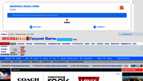 What Mockba24.ru website looked like in 2020 (3 years ago)