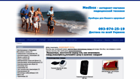 What Medbox.com.ua website looked like in 2020 (3 years ago)