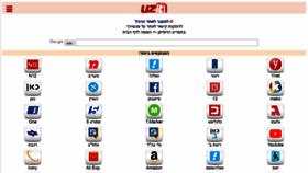 What M.uzit.co.il website looked like in 2020 (3 years ago)