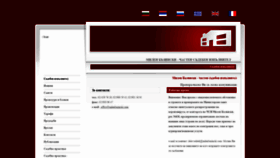 What Milenbazinski.com website looked like in 2020 (3 years ago)