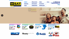 What Msatcable.com website looked like in 2020 (3 years ago)
