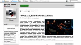 What Mysteria.org.ua website looked like in 2020 (3 years ago)