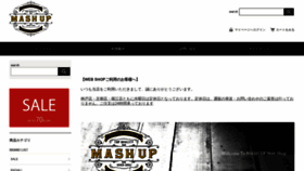 What Mashup-net.com website looked like in 2020 (3 years ago)