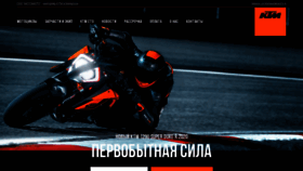 What Motomoto.by website looked like in 2020 (3 years ago)