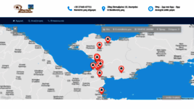 What Marinisrealestate.gr website looked like in 2020 (3 years ago)