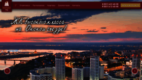 What Marshalgrad.ru website looked like in 2020 (3 years ago)
