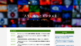 What Mcap.jp website looked like in 2020 (3 years ago)