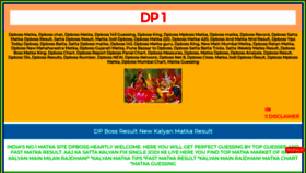 What Matkaresults.in website looked like in 2020 (3 years ago)