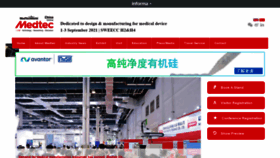 What Medtecchina.com website looked like in 2020 (3 years ago)