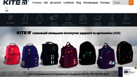 What Mykite.com.ua website looked like in 2020 (3 years ago)