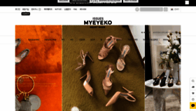 What Myeyeko.co.kr website looked like in 2020 (3 years ago)