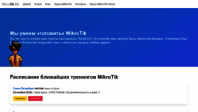 What Mikrotik.me website looked like in 2020 (5 years ago)