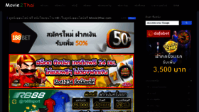 What Movie2thai.com website looked like in 2020 (3 years ago)