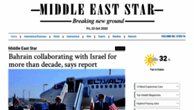 What Middleeaststar.com website looked like in 2020 (3 years ago)