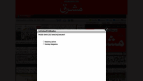 What Mashriqakhbar.com website looked like in 2020 (3 years ago)