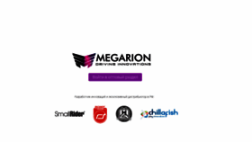 What Megarion.ru website looked like in 2020 (3 years ago)