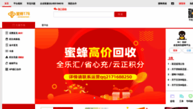 What Mf178.cn website looked like in 2020 (3 years ago)